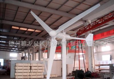 龍泉10kW風力發電機 價格、廠家與產品詳解