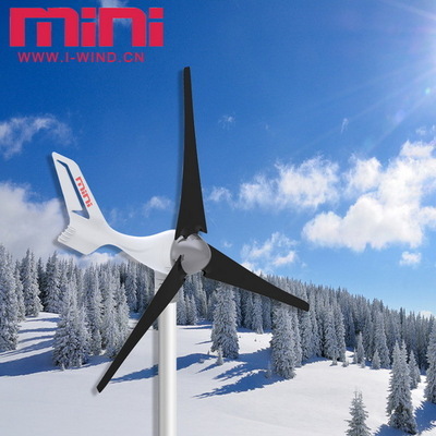 400W小型風力發電機MINI 3 綠色能源的便攜選擇
