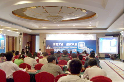 西門(mén)子電氣安裝技術(shù)產(chǎn)品推廣日福州站成功舉行，助力工業(yè)自動(dòng)化與智能轉(zhuǎn)型